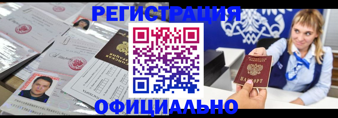 временная регистрация госуслуги в Выксе