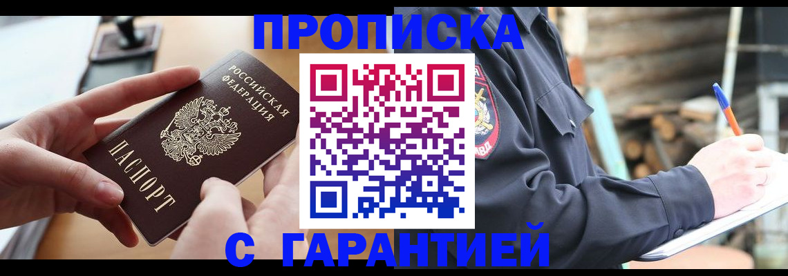 регистрация для школы в Выксе